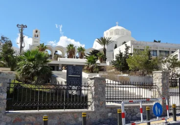 Μουσείο Προϊστορικής Θήρας